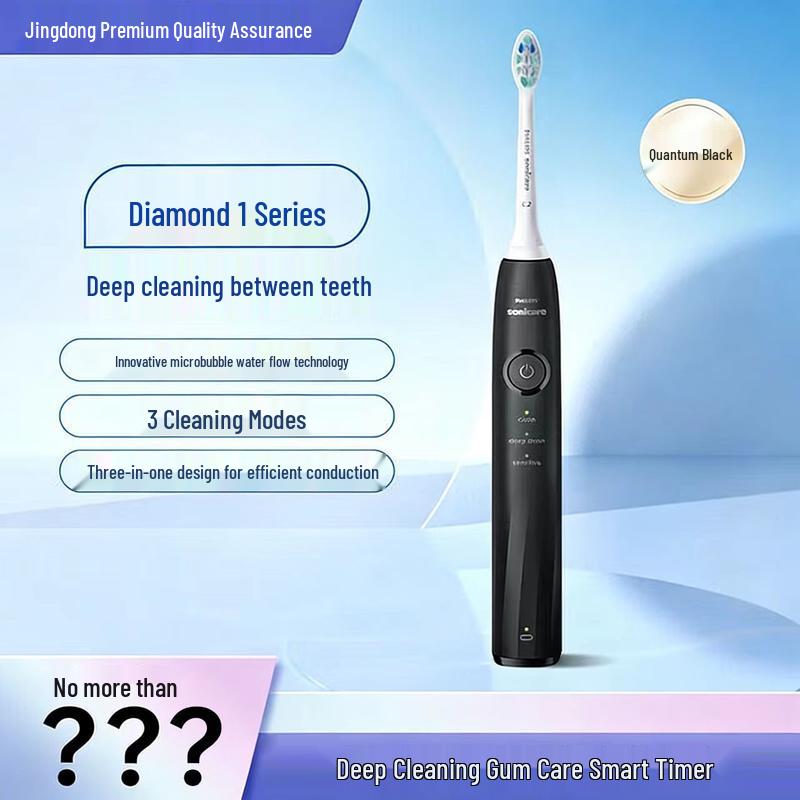

Philips Sonicare DiamondClean 1 Series Electric Toothbrush CN plug (adapter included)