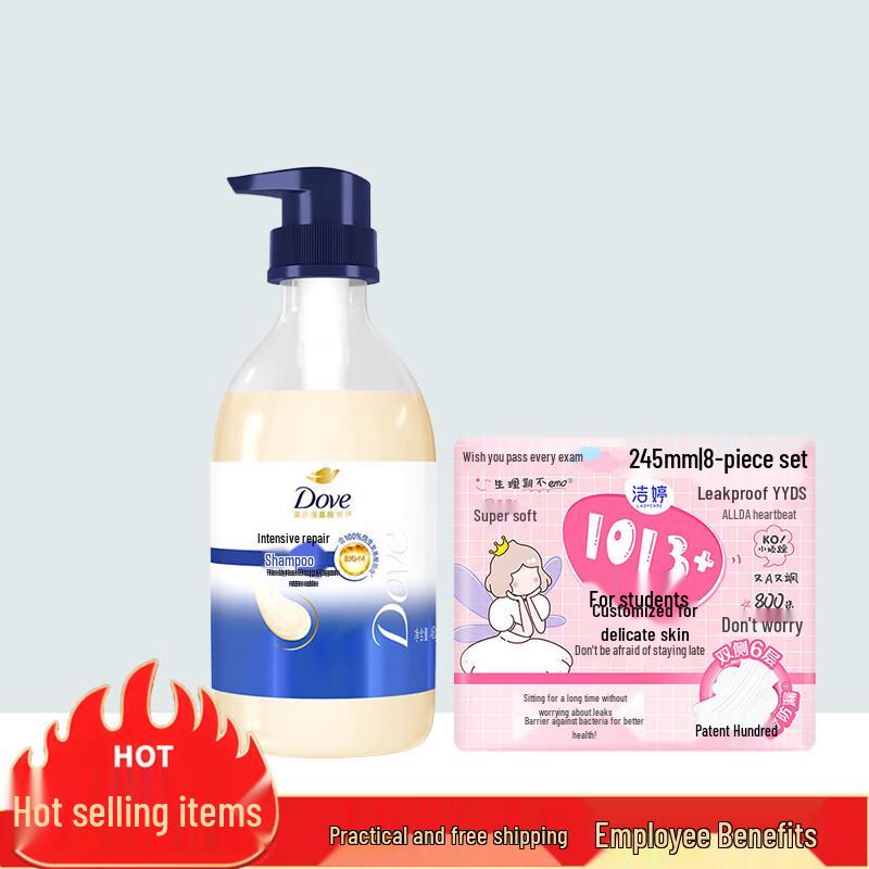 

Dove Intensive Nourishment Hydrating Shampoo Bundle