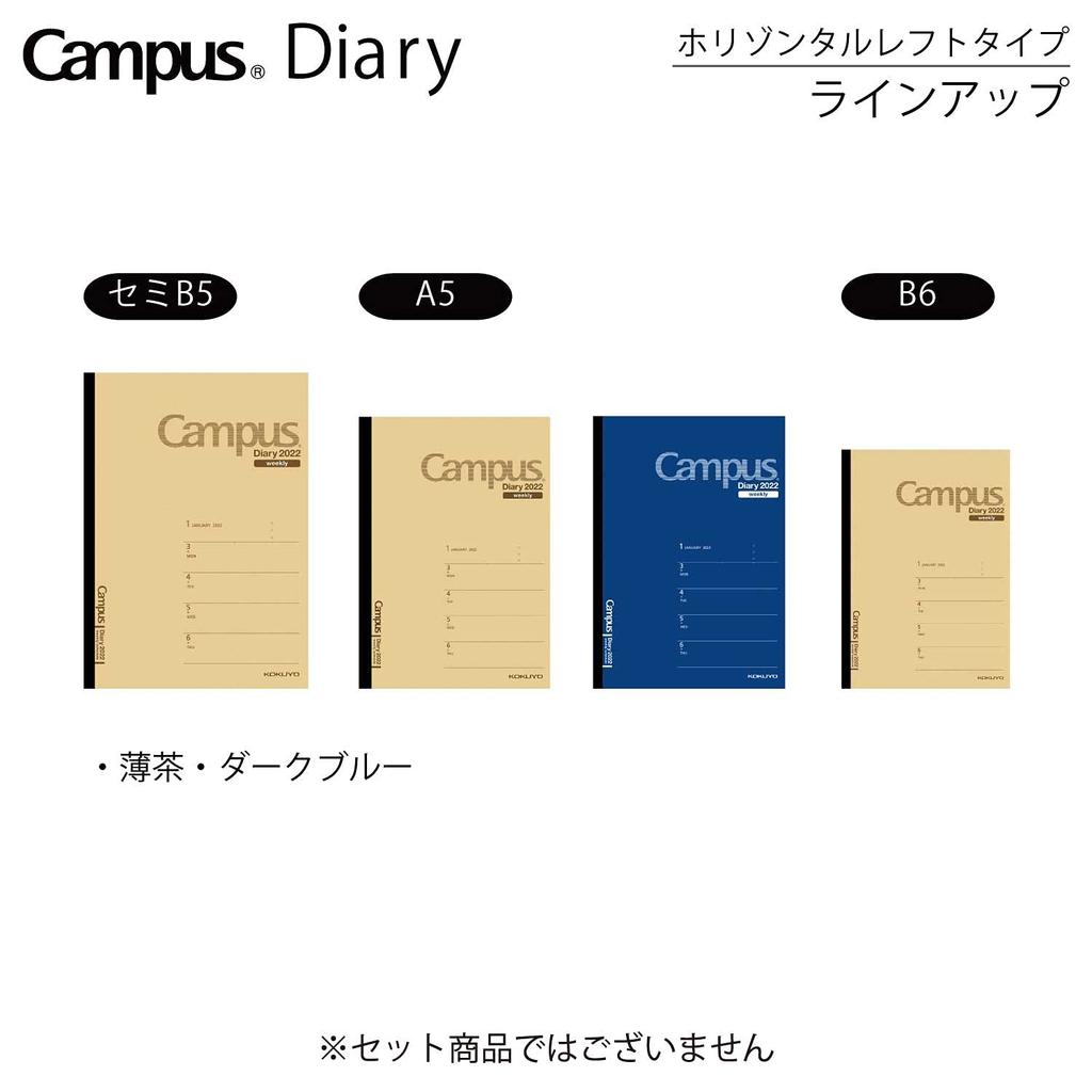 KOKUYO Campus Diary 2022 B5 Weekly Light Model Starts January 2022 Planner, Brown, Number Ni-CWHS-B5-22,