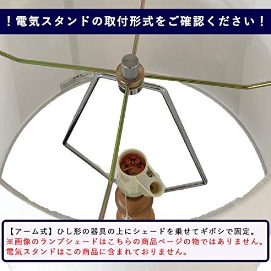 Lamp-Shade Arm Lampshade, 40cm Diameter, 400mm Bottom, Shantung, Ivory, A-40253