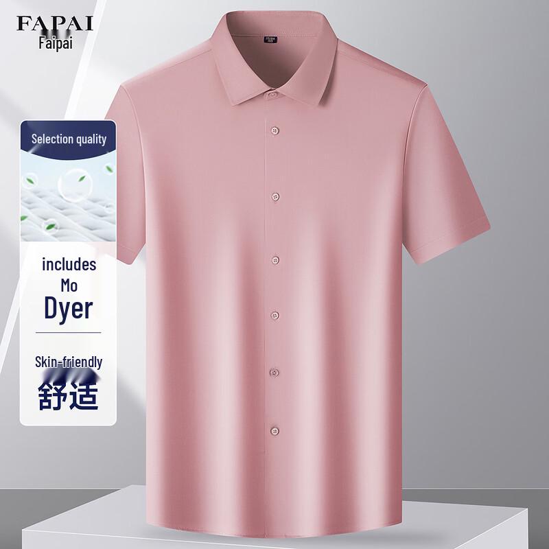 

FAPAI Men s Summer Short Sleeve Elastic Breathable Shirt 43