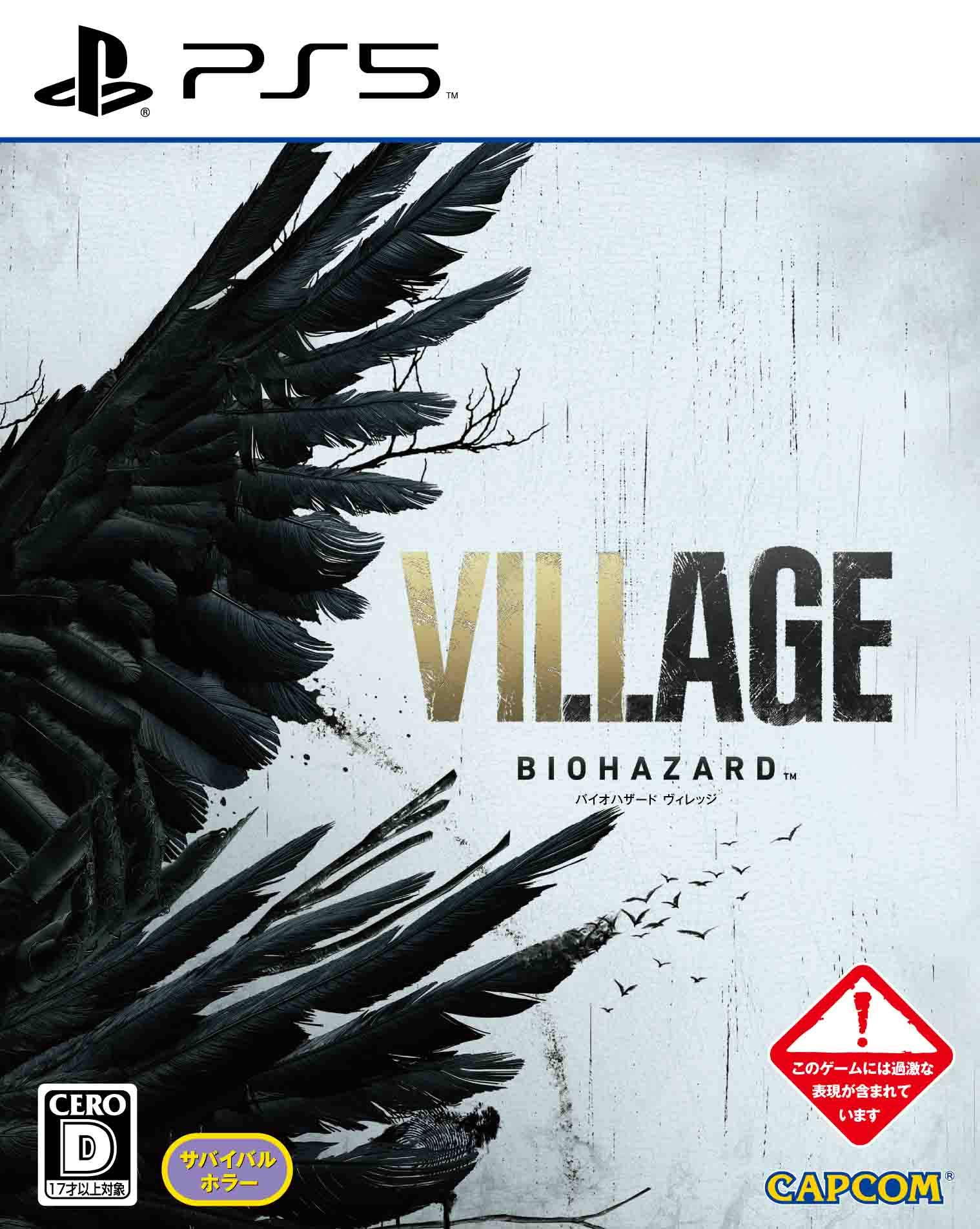 

БІОЛОГІЧНЕ СЕЛО [PS5]