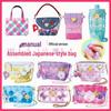Handmade Japanese Puzzle DIY Bag for Girls (Ages 3-9) - Educational Toy & Birthday Gift