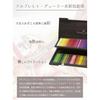 Faber-Castell Albrecht Dürer Watercolor Colored Pencils 36 Color Wooden Box Set 117536W Faber Castell Gift