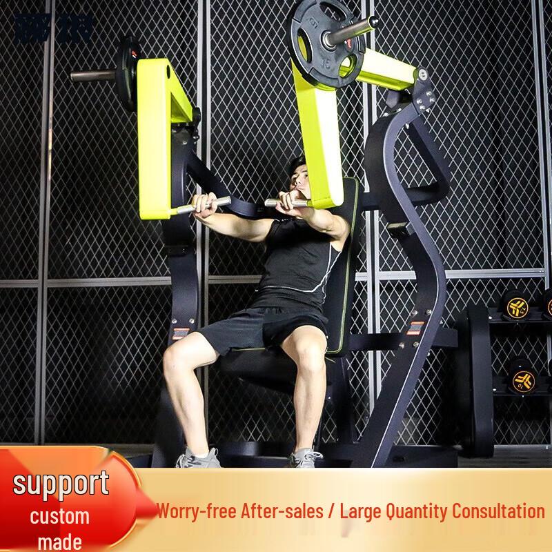 Lilang Seated Dual Chest Press Machine