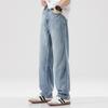 Spring and Summer Silk American High Street Loose Straight Versatile Jeans