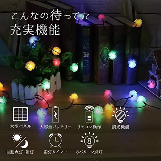 LED Snowball Remote Control 100 Waterproof and Rainproof for Outdoor Gardens and DIY Solar-Powered Lights, Straight, 8-Light Pattern, Included, 15m,