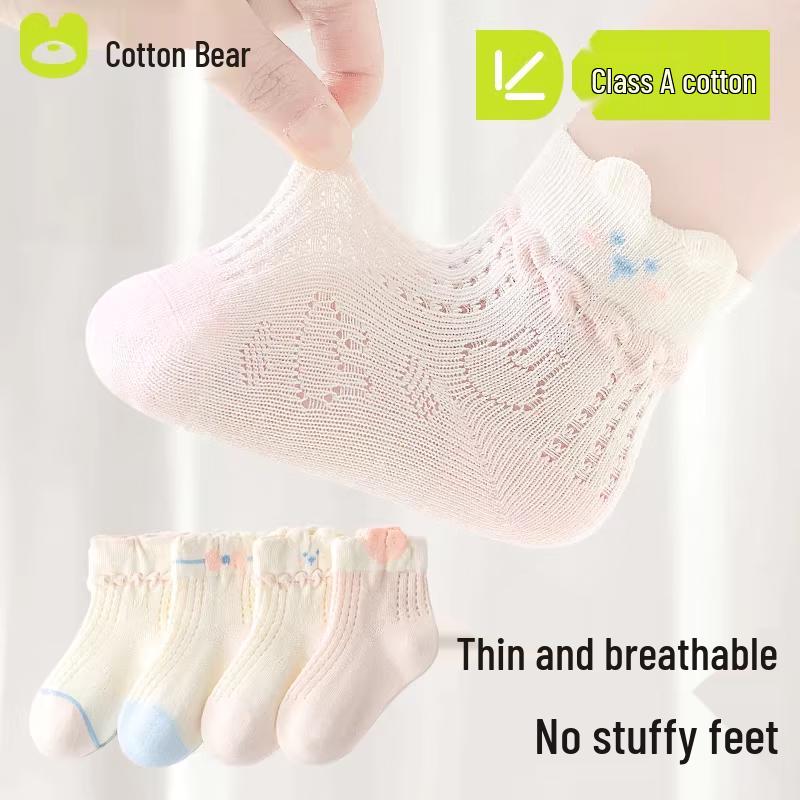 Cotton Bear Baby Girls  Breathable Mesh Ankle Socks 3-5 Years (XL)