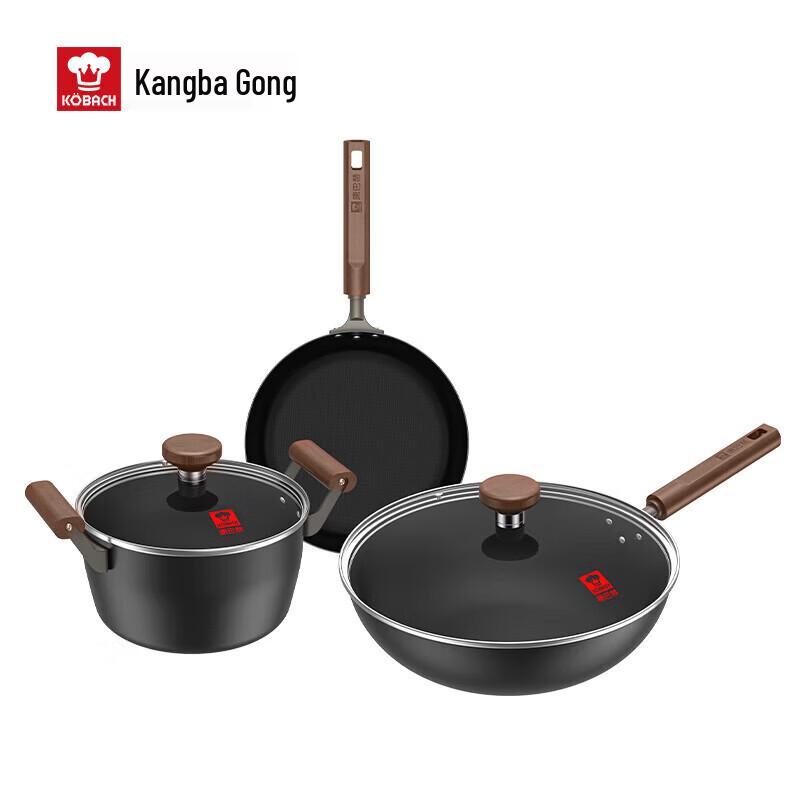 Kobach Titanium Non-stick Iron Pot 3-Piece Set