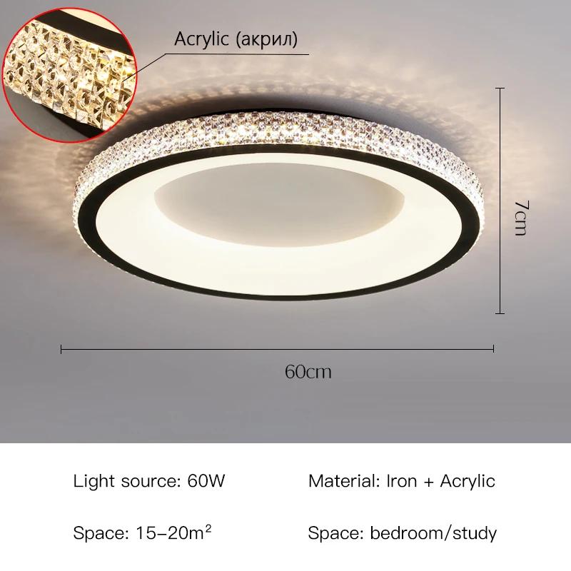Modern Luxury LED Ceiling Light Remote Control Bedroom Living Room Acrylic Pendant Home Decoration Circular Lighting Fixtures
