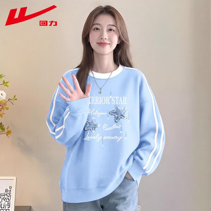 Warrior Women's Striped Contrast Round Neck Sweatshirt