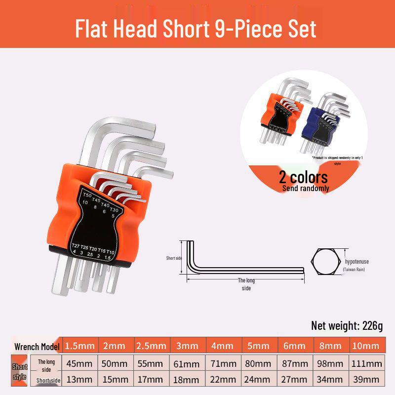 German High Hardness S2 Alloy Hex Torx Star Screwdriver Set