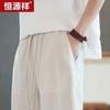 Hengyuanxiang Men's 100% Linen Chinese Style Casual Long Pants