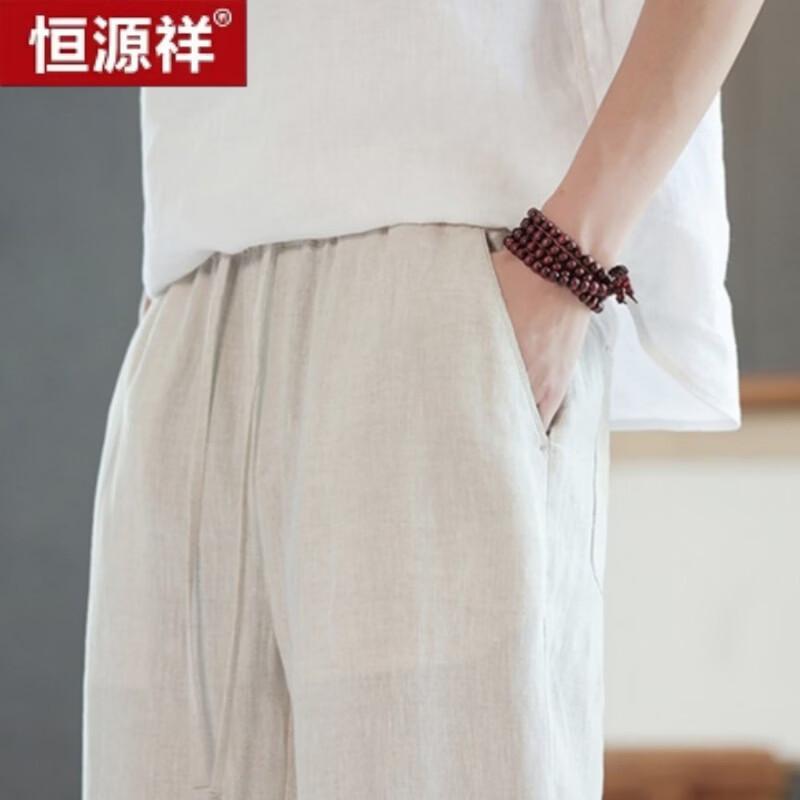 Hengyuanxiang Men's 100% Linen Chinese Style Casual Long Pants