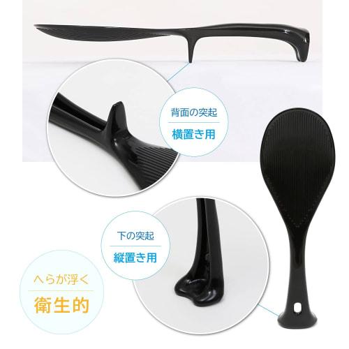 Astro Reislöffel, Schwarz, Hergestellt in Japan, Antibakteriell, Binchotan-Holzkohle, Spülmaschinenfest, Freistehend, Stehender Reislöffel, Antihaftbeschichtet, 510-43