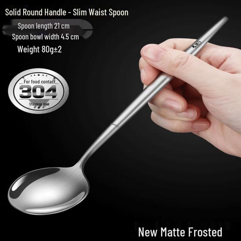Korean Style 304 Stainless Steel Long Handle Stirring Spoon