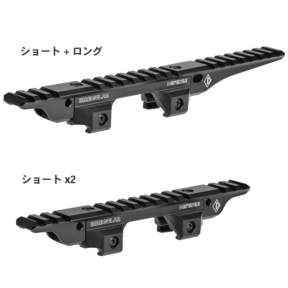 Ryohin Buhin 20mm Rail Compatible OMM PIC Riser Mount Replica Set, IRREGULAR DEFENSE Type Laser Riser, Aluminum Alloy (Black)