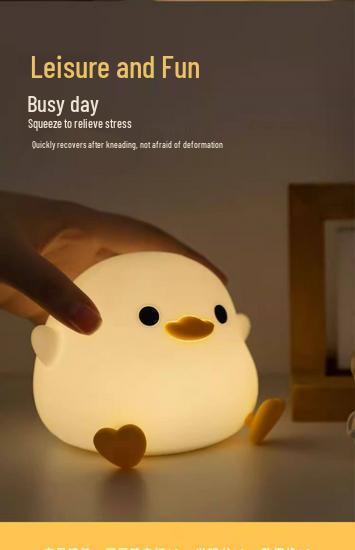 Rechargeable Cute Duck Silicone Night Light - Bedside & Atmosphere Lamp