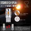 [Super Canceller] T20 LED Turn Signal Bulb, OPPLIGHT Model, Equipped with Cooling Fan, Genuine
