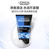 Loreal Paris Men's - Cleansing, , Exfoliating, Oil-controlling Cleansing Mens Water Moisturizing Dual Effect Kit-100ml50ml