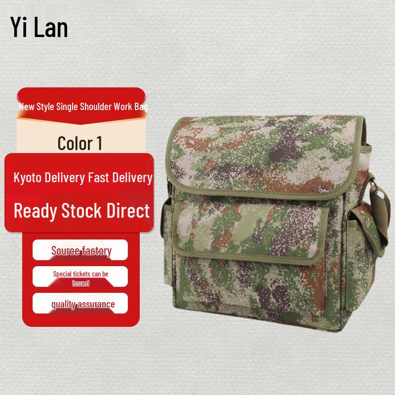 Yilan Tactical Shoulder Bag