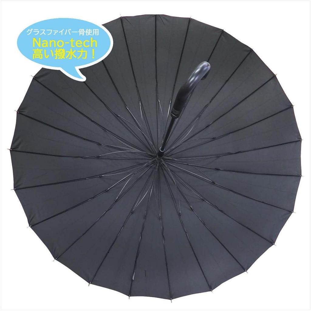 Long Umbrella for All Weather 24 70cm Main Fiberglass Highly UV Protection of Over Approximately 121cm Diameter When In Use Conditions, Windproof,