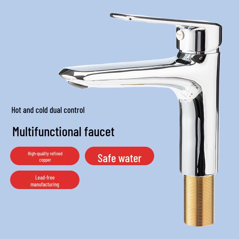 Jiaju Brass Basin Faucet
