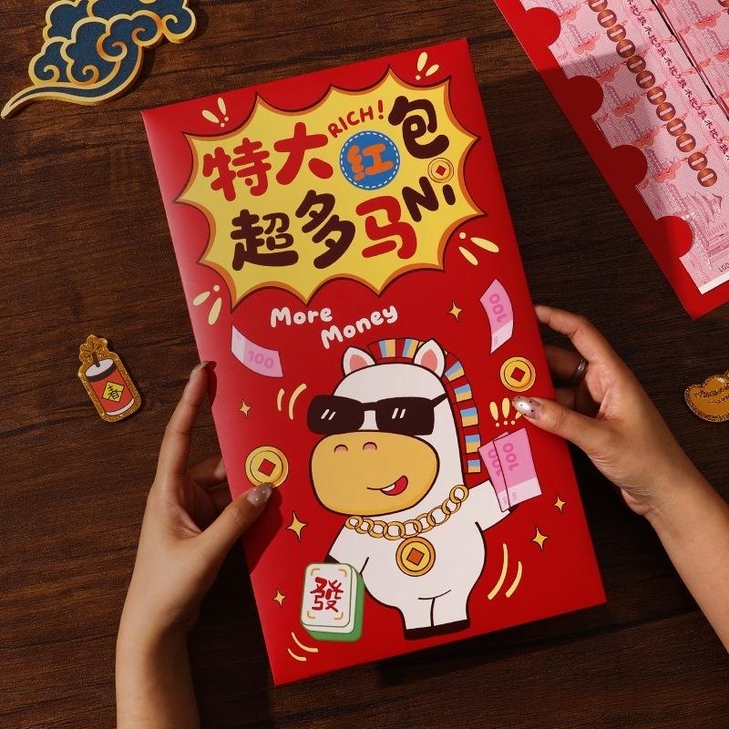 

New 1Pcs Year Of The Horse Creative Red Envelope New Year Lucky Money Pouch Cartoon Pony God Of Wealth Pattern Red Packet