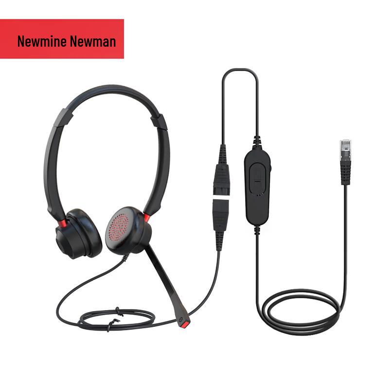 

Newmine NM-HW108DX QD Series Dual-Ear Call Center Headset (CN version)