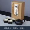 Travel tea set tea tray household kung fu tea set outdoor portable teapot ceramic business gift