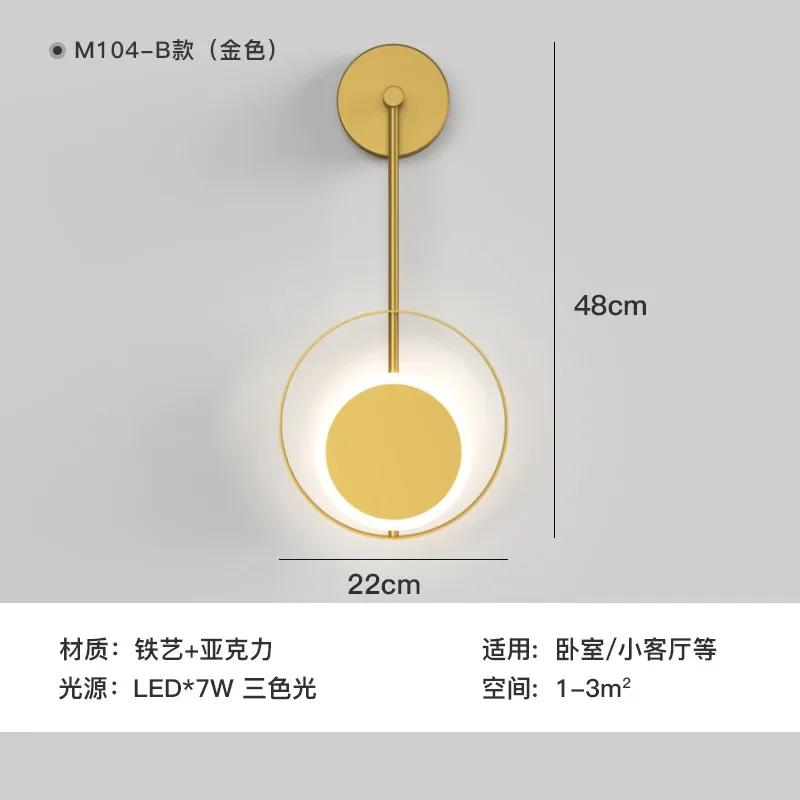 Modern Interior Wall Light Indoor LED Round Decoration Lamp Golden Minimalist Stair Light Living Room Bedroom Aisle Wall Lights
