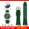 Para Maurice Lacroix AIKON AI1108 AI6008 AI6007 AI6038 AI6058 Correa de Silicona Suave Impermeable para Reloj | Correa de Goma de Liberación Rápida