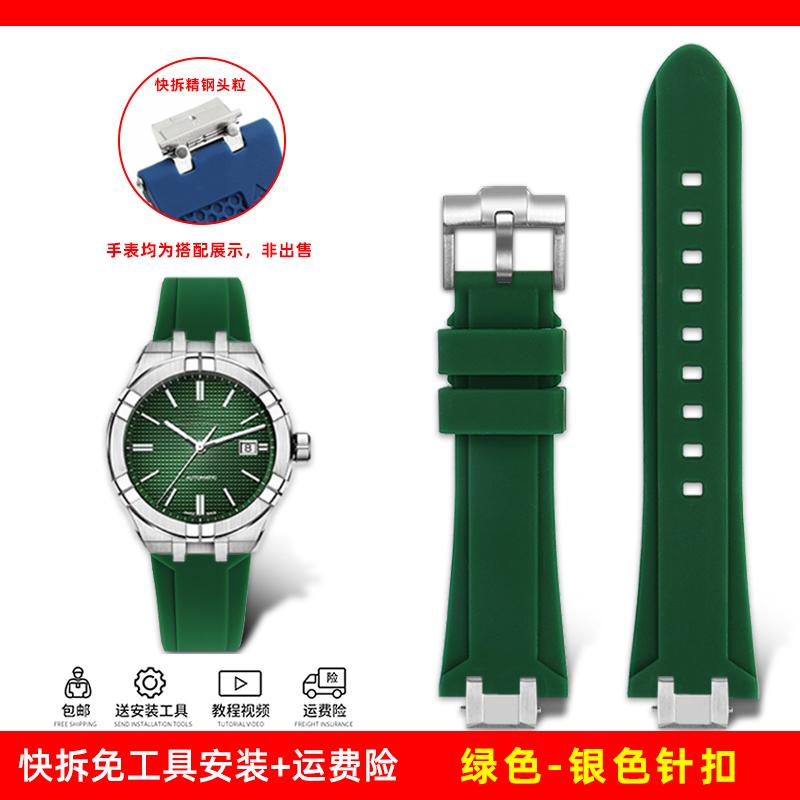 

For Maurice Lacroix AIKON AI1108 AI6008 AI6007 AI6038 AI6058 Soft Waterproof Silicone Watch Band | Quick Release Rubber Strap AI-6007mm