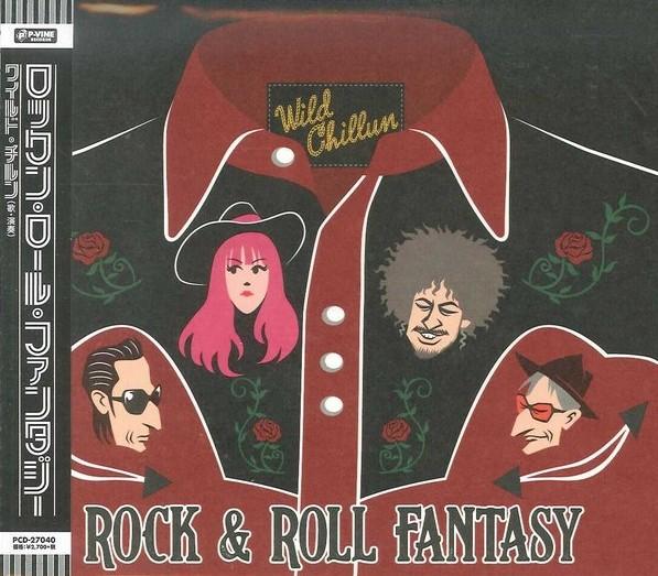 

CD WILD CHILLUN ROCK ROLL FANTASY PCD27040 PVINE 2019 Japan Obi Japanese PopRock