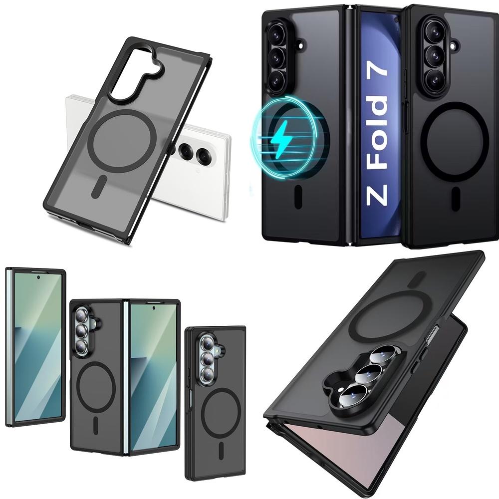 Factory Price Frosted Translucent Anti-Drop Magnetic Shockproof Protective Phone Case for Samsung Z Fold 7 6 8 Wide Men Women