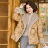 Yonghua New Chinese Style Women's Embroidered Fur Collar Down Jacket