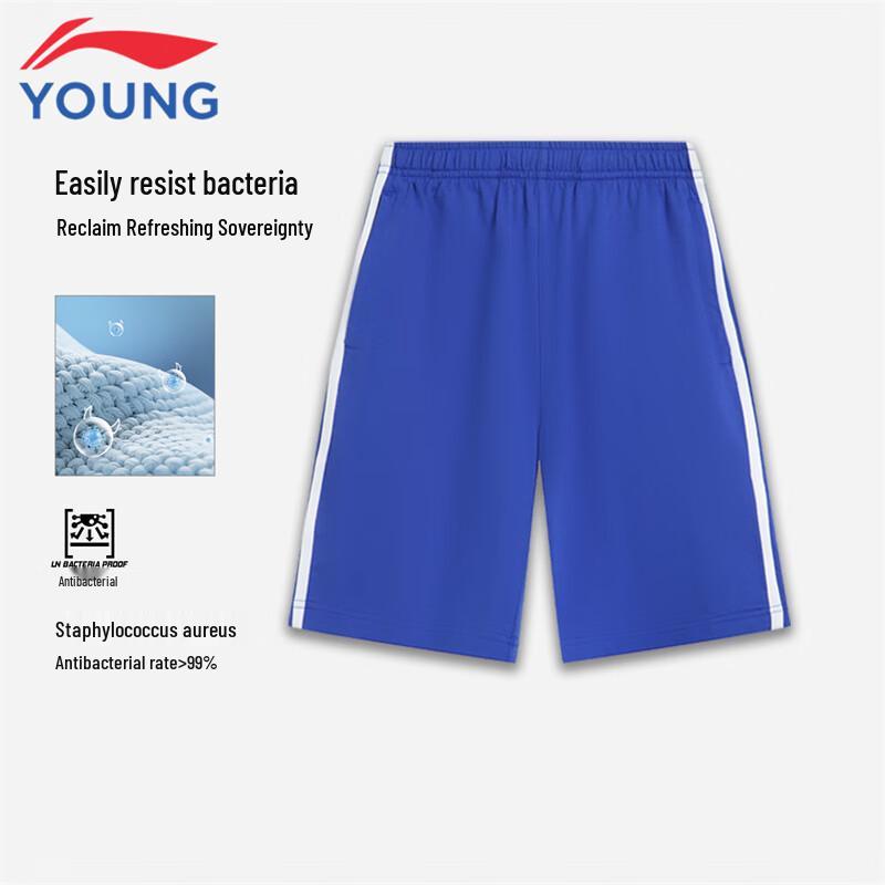 Li-Ning Kids' Antibacterial Cotton Blend Athletic Shorts