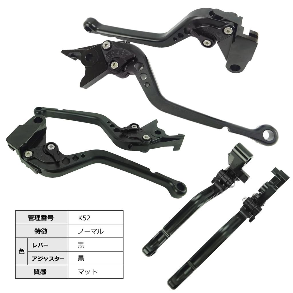 K52 Black Kawasaki 6 Adjustable Long Brake Clutch Levers for ZX-25R Z650 Z900 Vulcan S Versis 650 Ninja 650