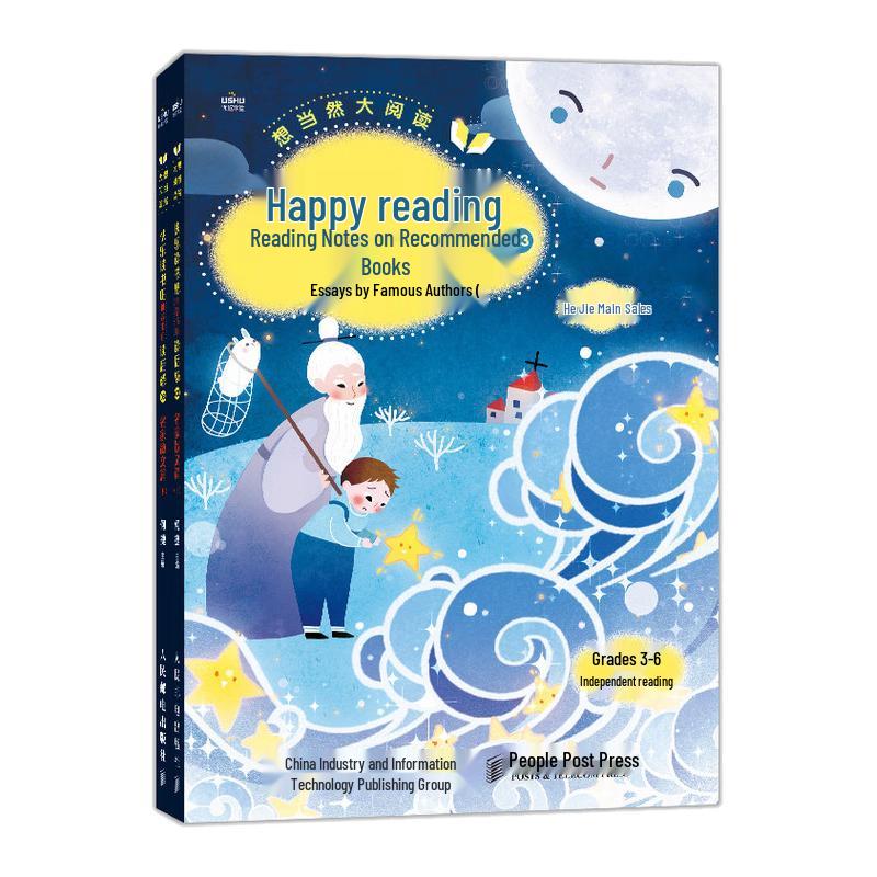 Happy Reading Bar: Reading Impressions 3 - Famous Essays