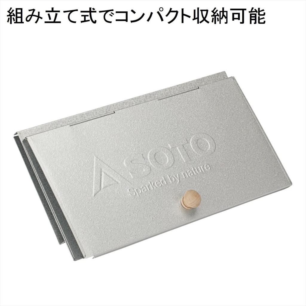 SOTO Ibushidokoro Easy Fragrance Room ST-124