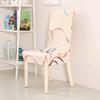 Stretch Seat Chair Covers Printed Chair Cover Big Elastic Slipcovers Bench Cover Office Chair Covers For Home Party Dining Room