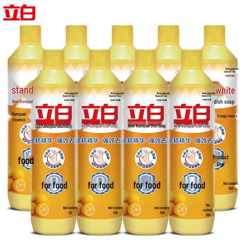 Liby New Golden Kumquat Dishwashing Liquid
