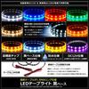 Kaito Denshi LED Strip Light Car 12V Waterproof Exterior Lighting