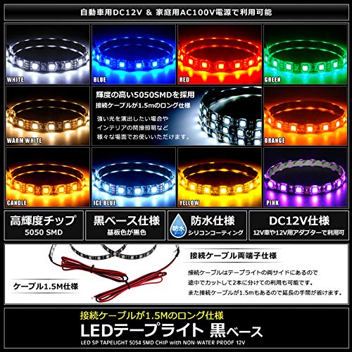 Kaito Denshi LED Strip Light Car 12V Waterproof Exterior Lighting