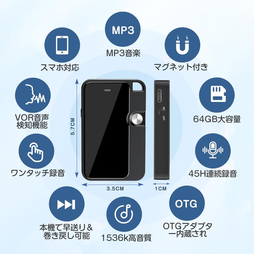 TDW Voice Recorder, Compact, 45H Continuous Recording, 64GB Large Capacity, Fast Forward and Rewind Functions, 4550 Hours of Recording Storage, VOR