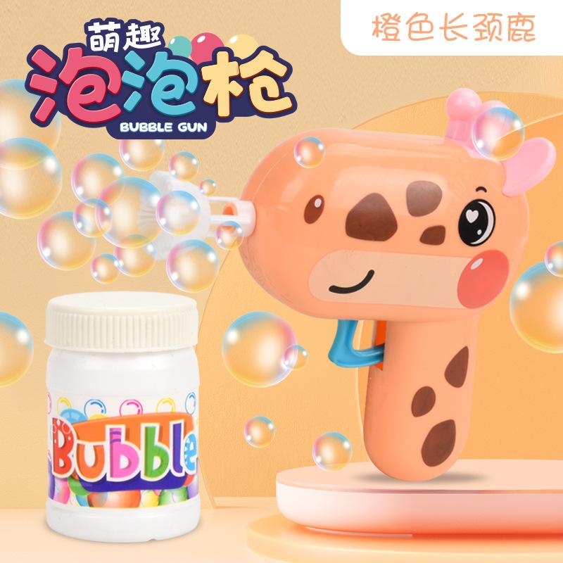 Children's Toy Cartoon Bubble Machine , Manual Bubble Machine 50ml