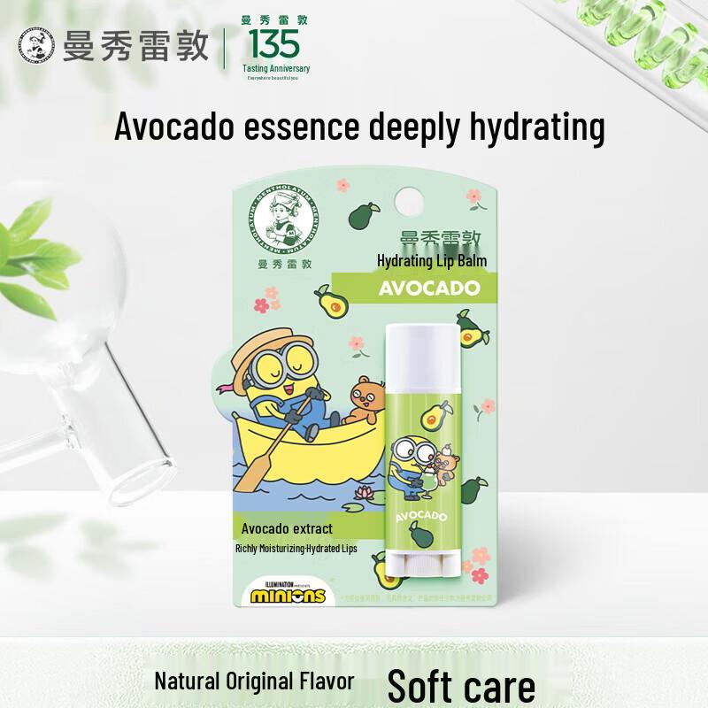 

Mentholatum Hydrating Lip Balm