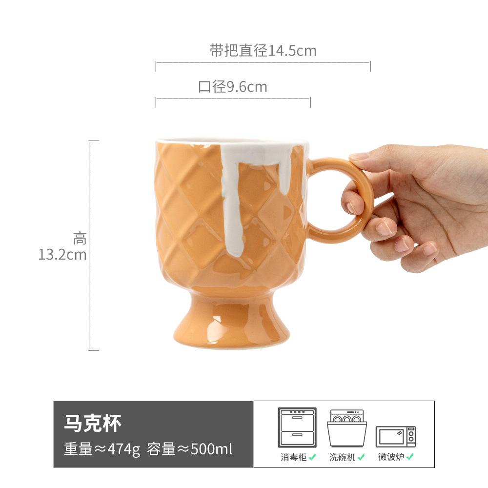 Delicate Ice Cream Ceramic Goblet Premium Sense Mug Household Drinking Cup Large Capacity Milk Oat Cup 500ml