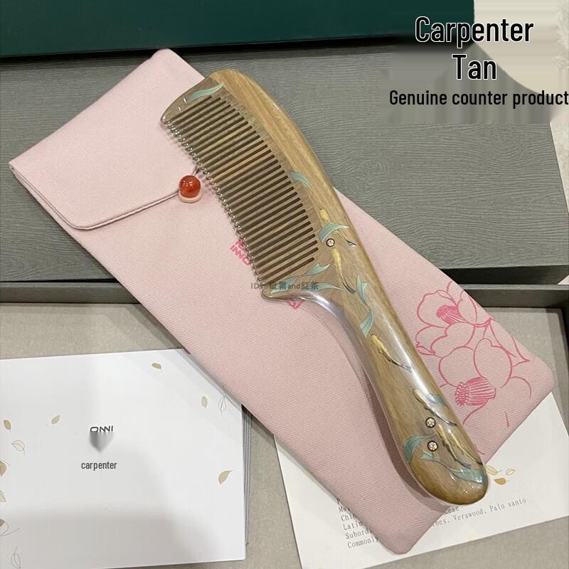 

Tan Mu Jiang Yu Shui Yao Green Sandalwood Lacquer Art Comb Gift Set