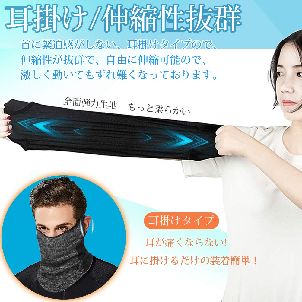 Andeor Neck Guard and Face Cover for Summer Protection Index Neck Warmer for Sun Ear and Dustproof for Outdoor and Tennis [Cooling, 360-Degree